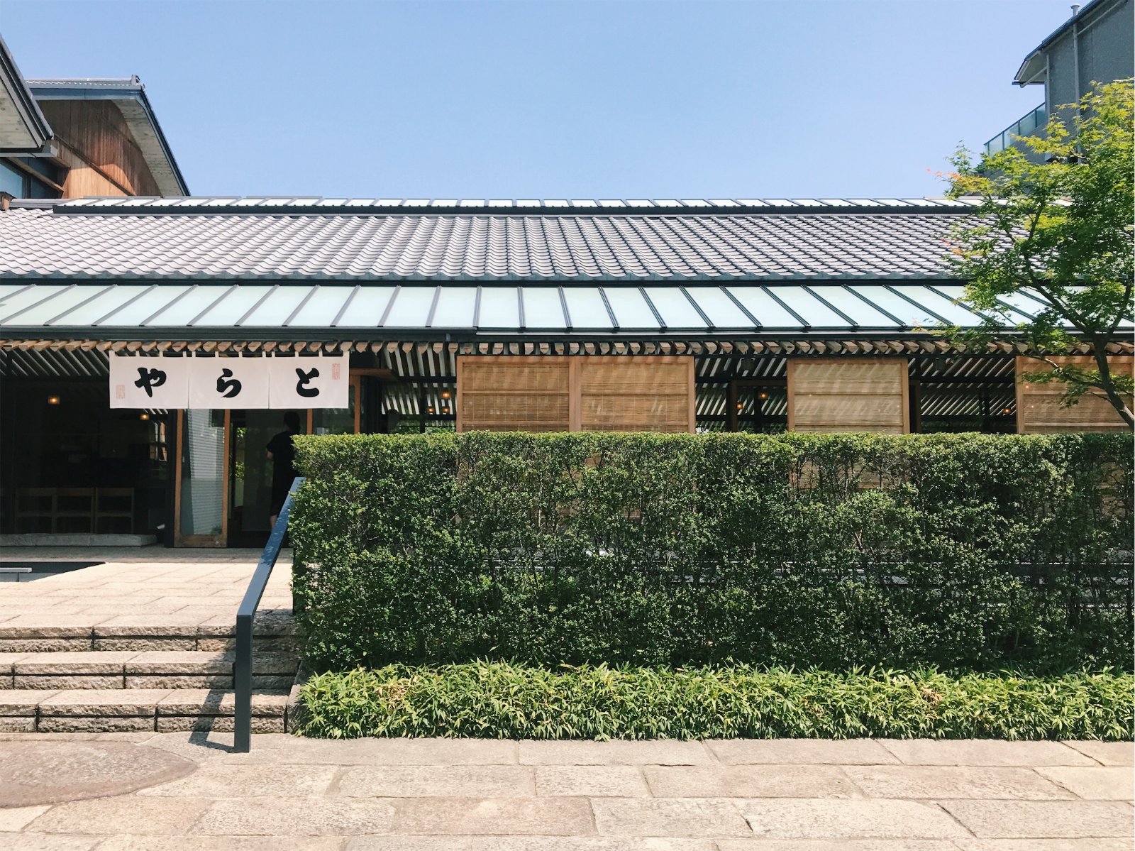 虎屋菓寮 京都一條店